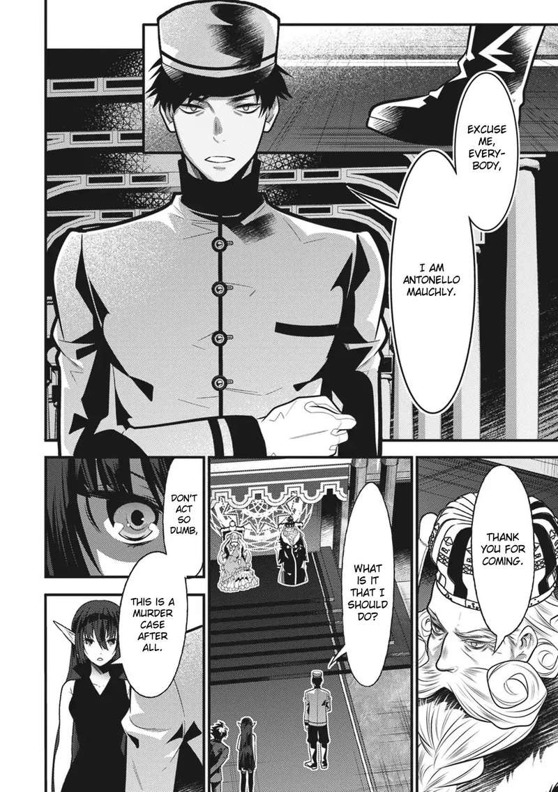 Isekai Houtei Rebuttal Barrister 13 14
