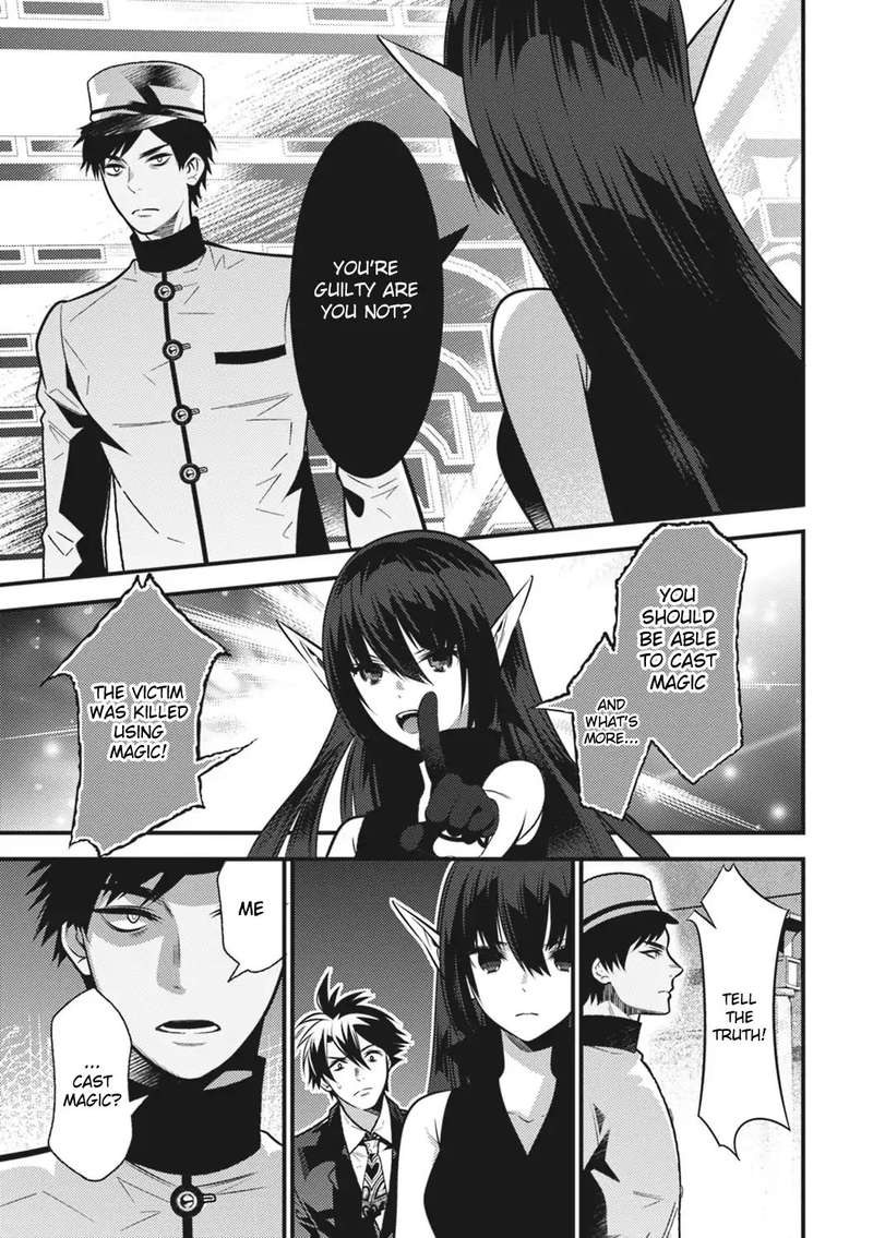 Isekai Houtei Rebuttal Barrister 13 15