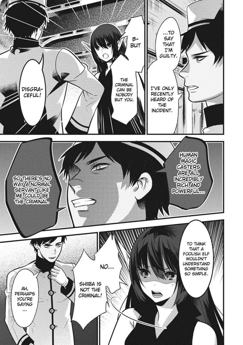 Isekai Houtei Rebuttal Barrister 13 17