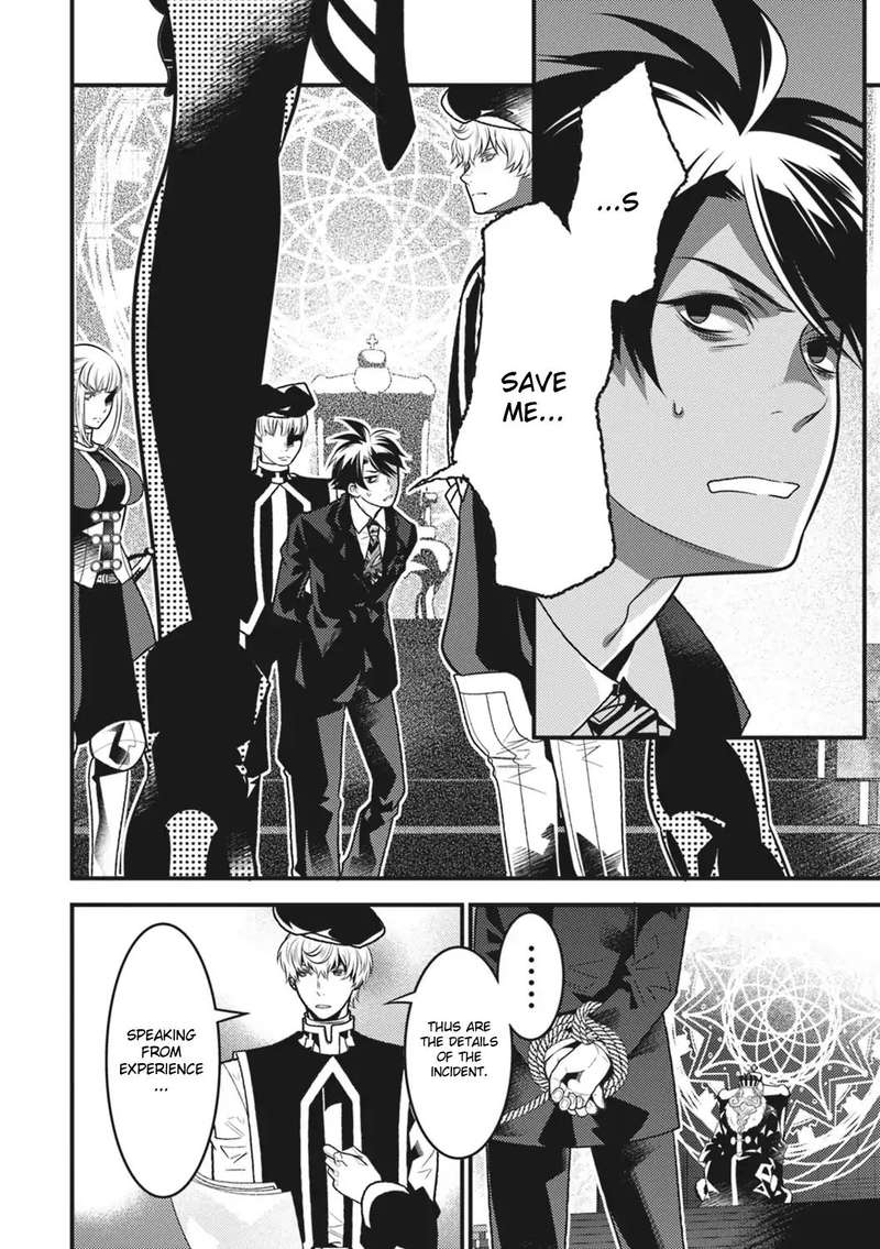 Isekai Houtei Rebuttal Barrister 13 4