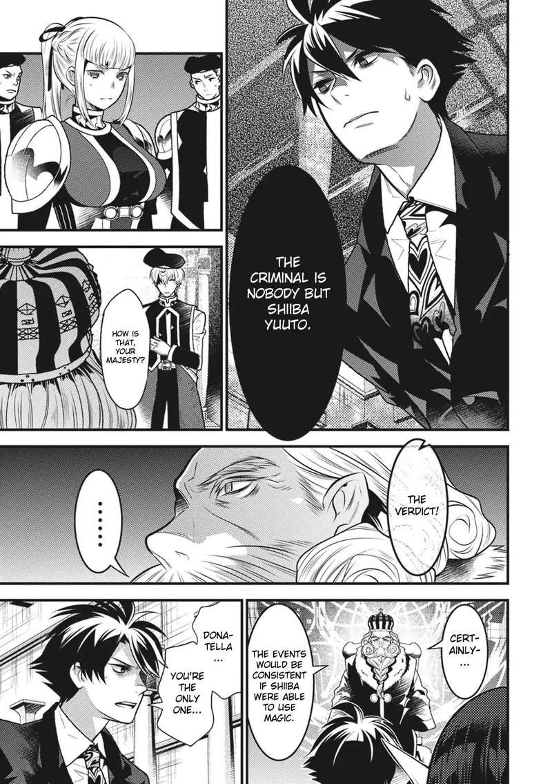 Isekai Houtei Rebuttal Barrister 13 5