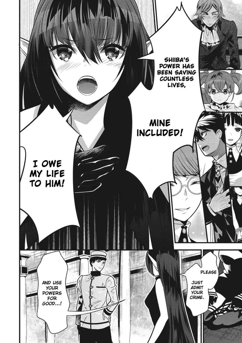 Isekai Houtei Rebuttal Barrister 14 5