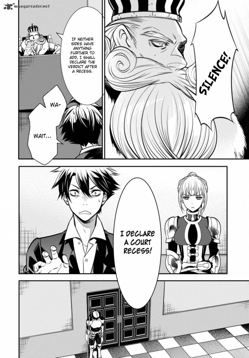 Isekai Houtei Rebuttal Barrister 2 16