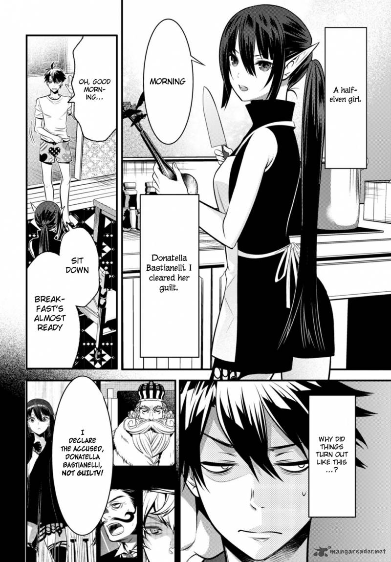 Isekai Houtei Rebuttal Barrister 3 7