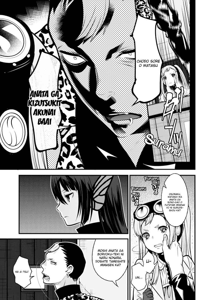 Isekai Houtei Rebuttal Barrister 7 51