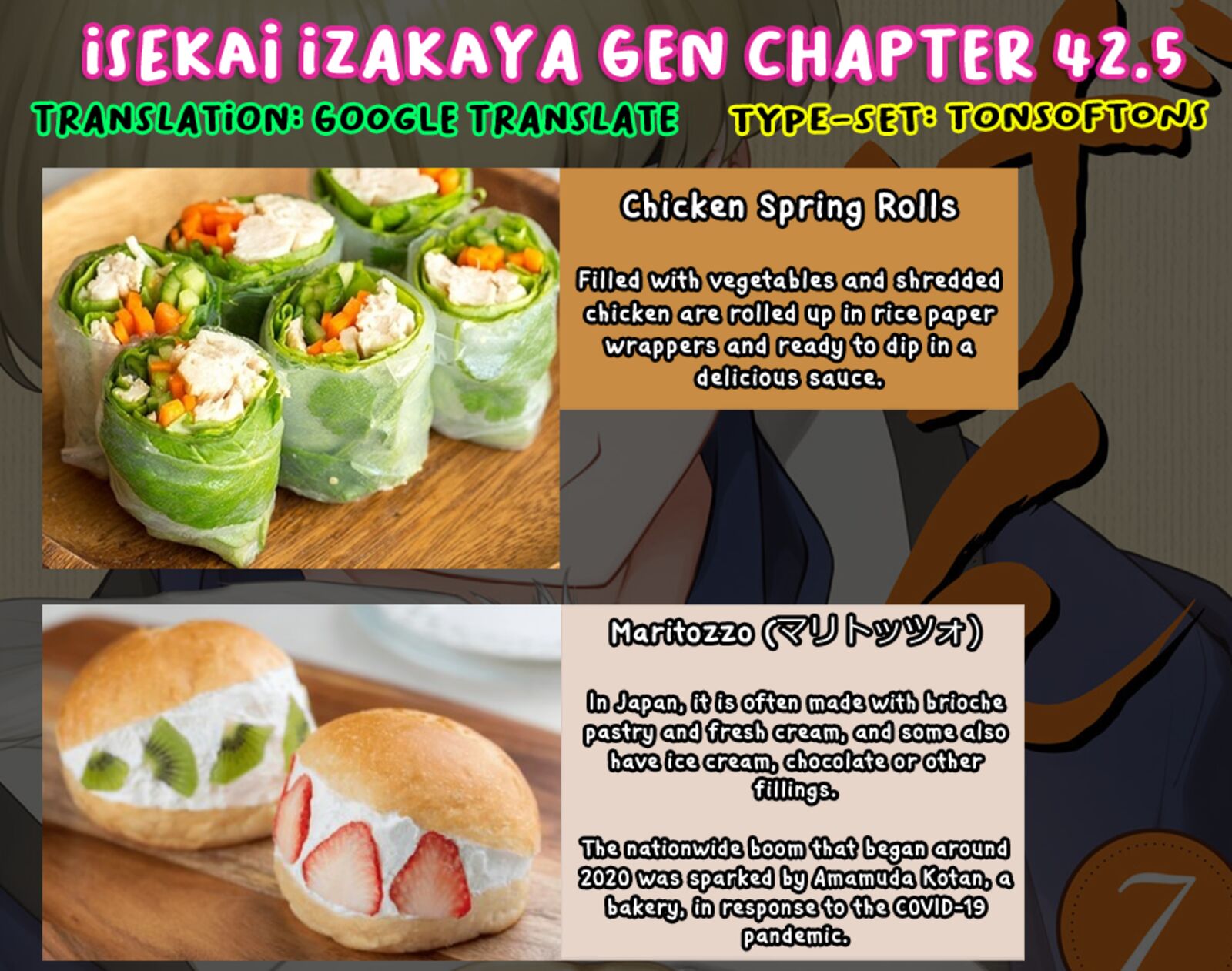 Isekai Izakaya Gen 42e 19