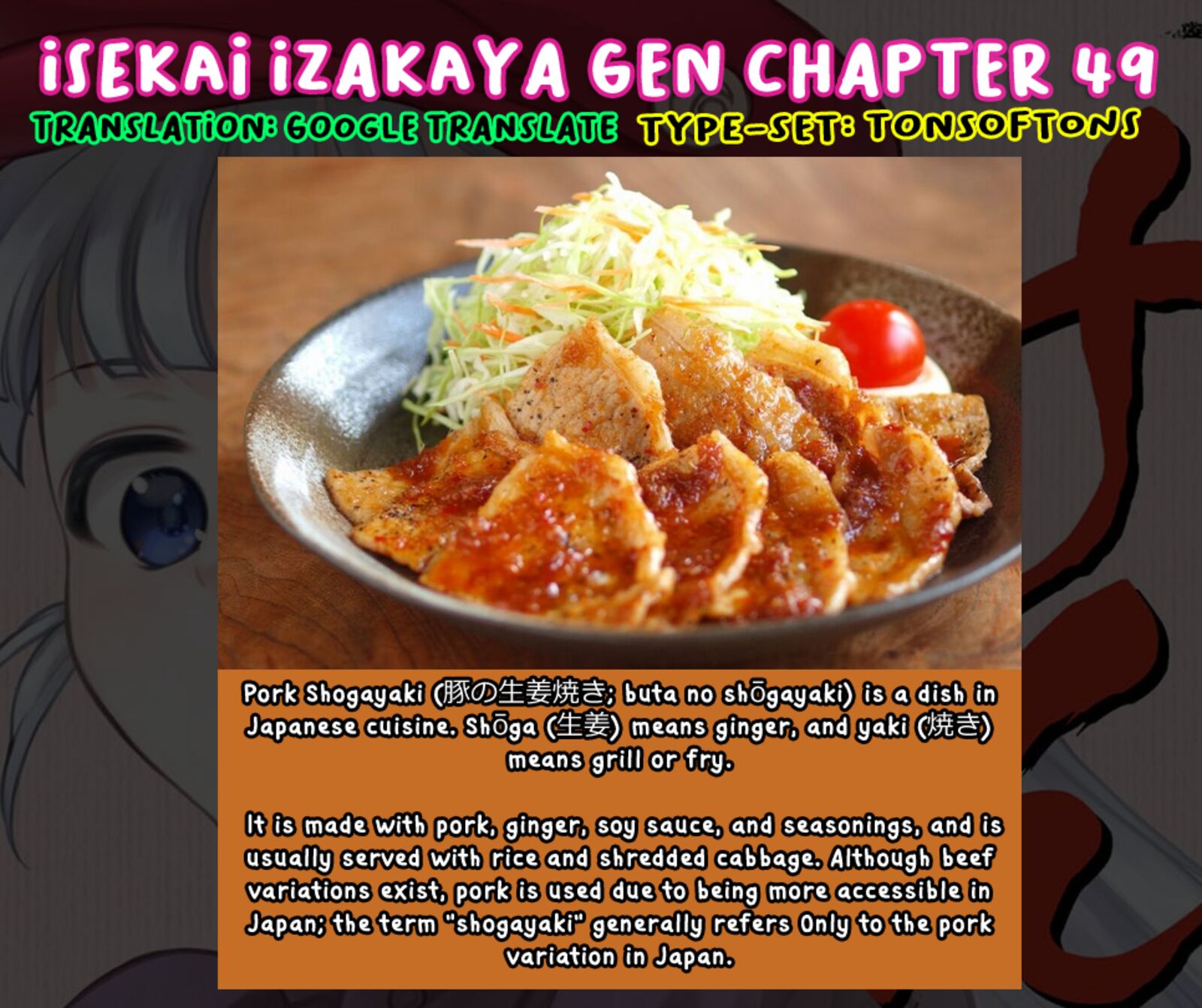 Isekai Izakaya Gen 49 24