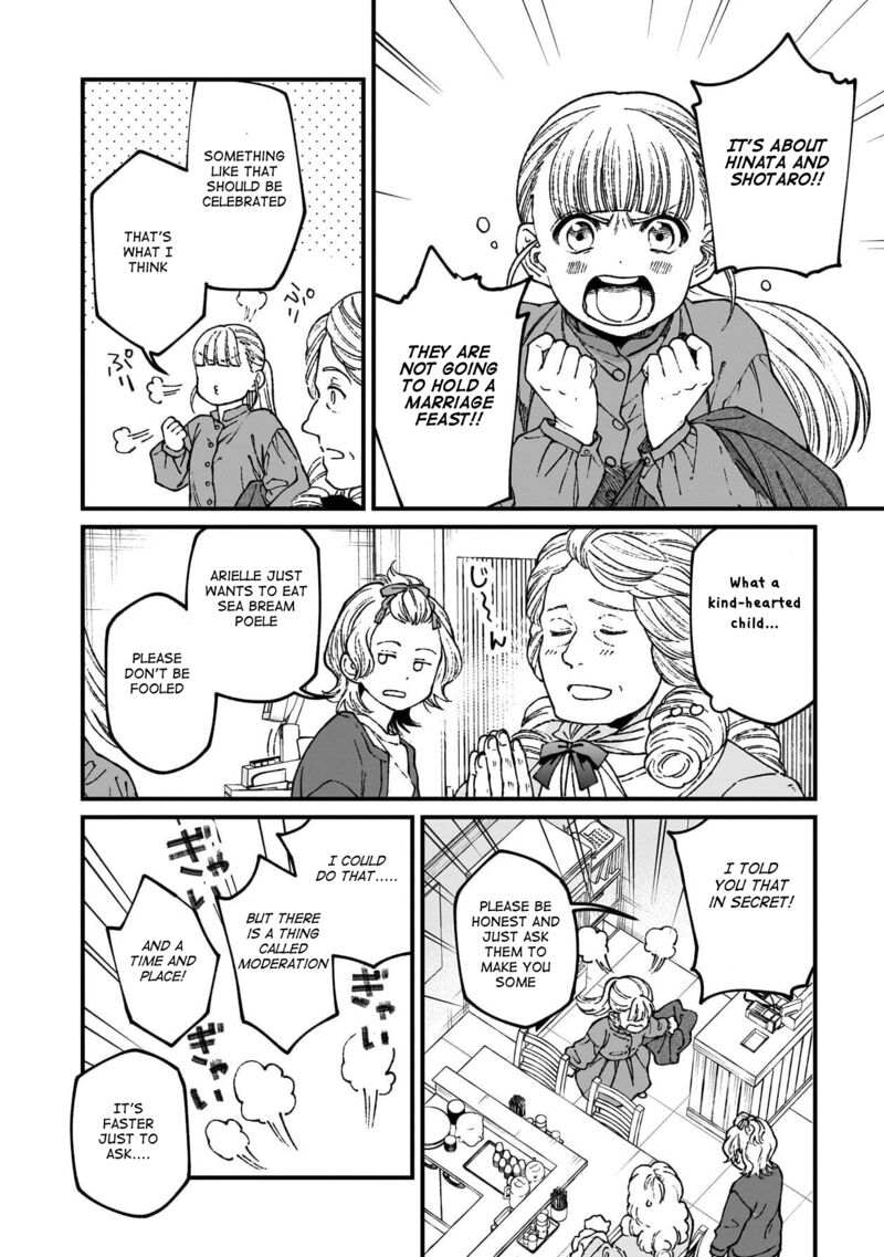 Isekai Izakaya Gen 73 13