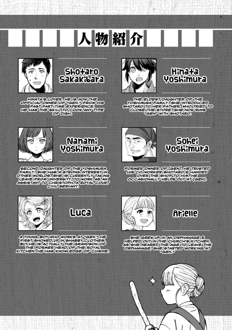 Isekai Izakaya Gen 73 4