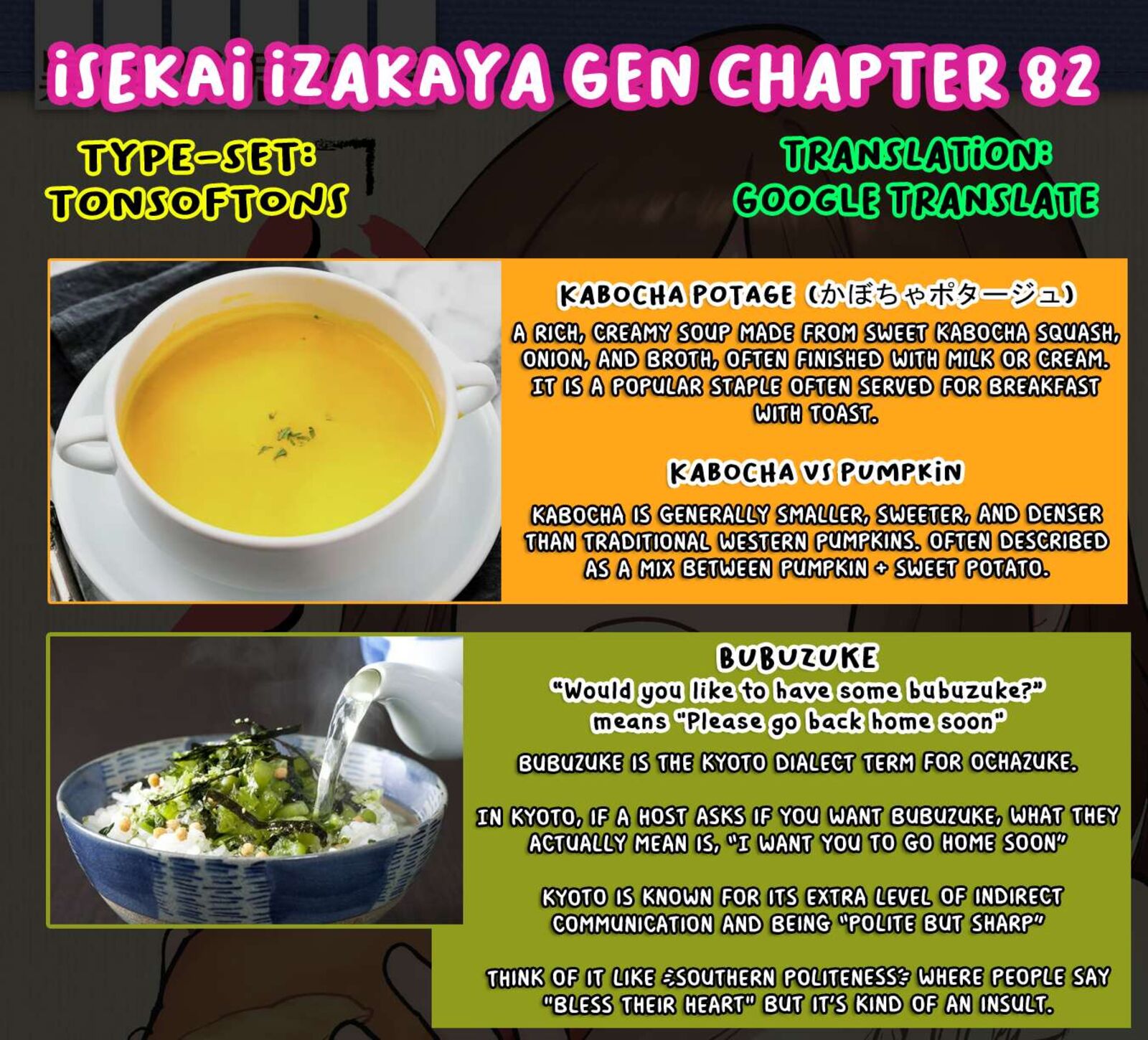 Isekai Izakaya Gen 82 18