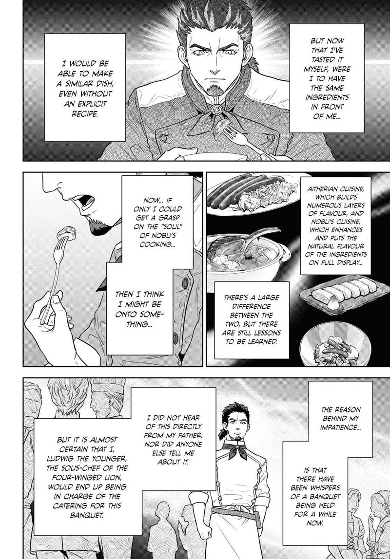 Isekai Izakaya Nobu 111 6