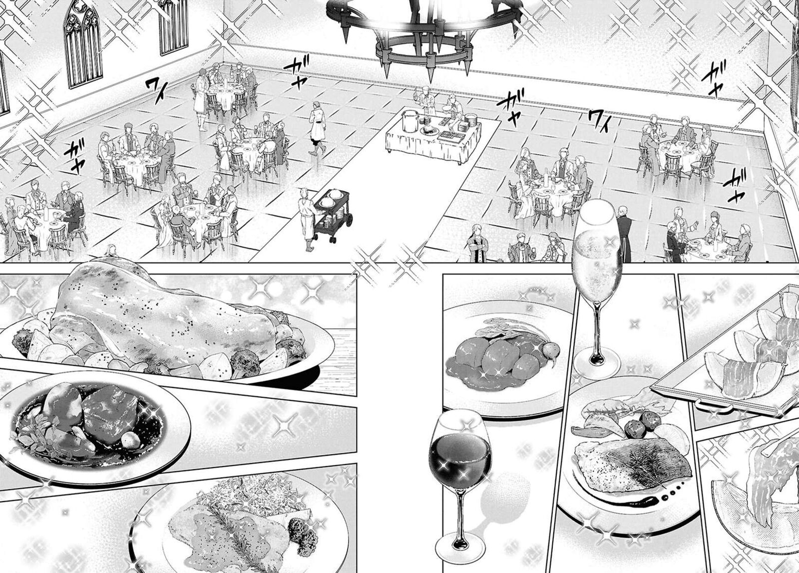 Isekai Izakaya Nobu 115 14
