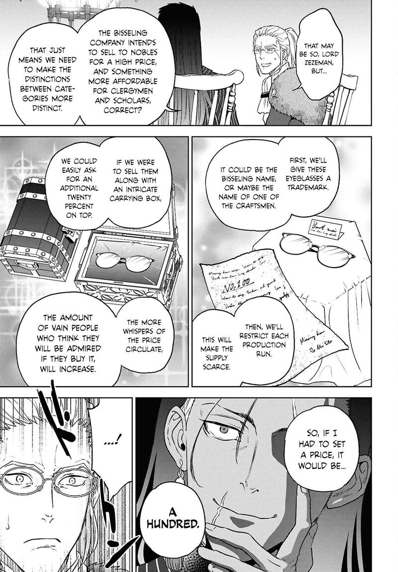 Isekai Izakaya Nobu 115 20