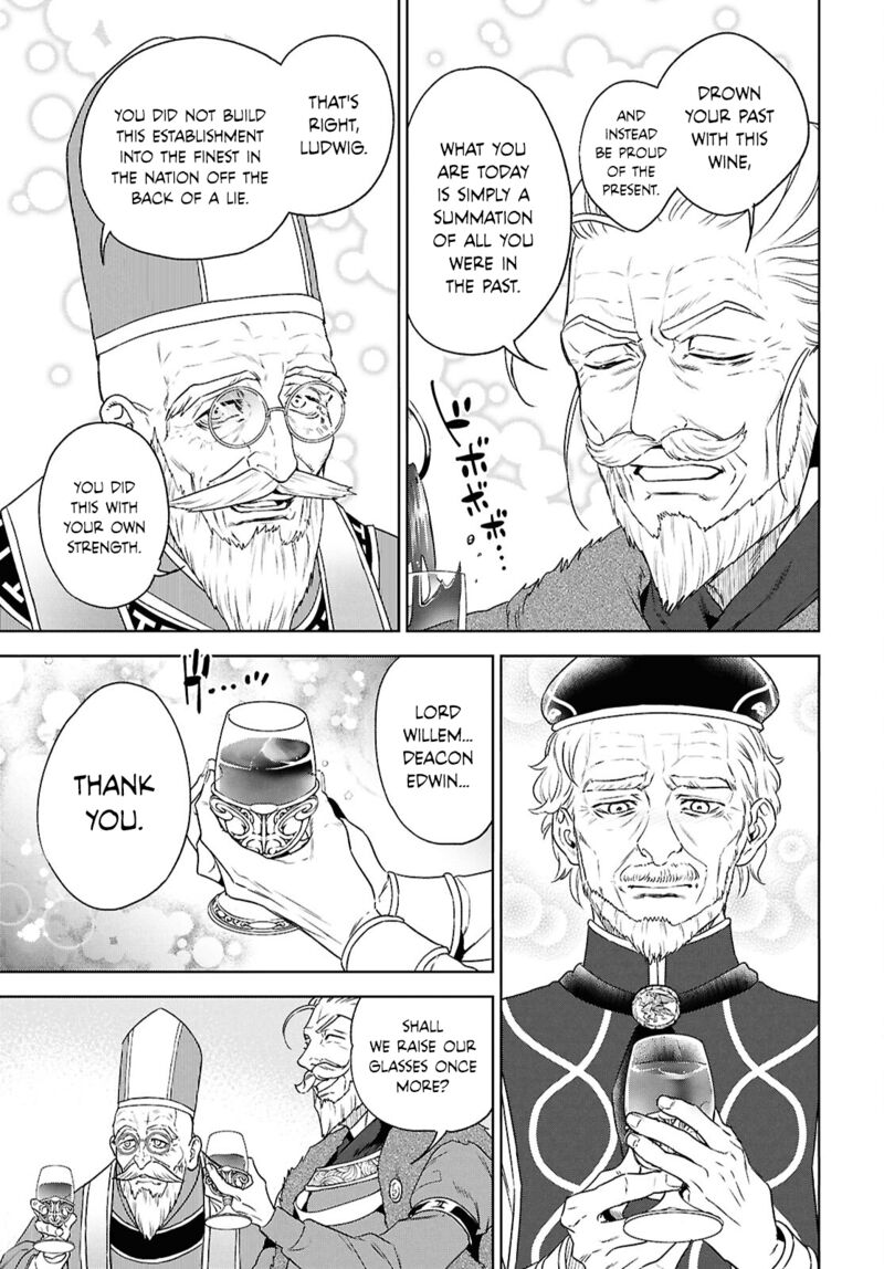 Isekai Izakaya Nobu 116 25