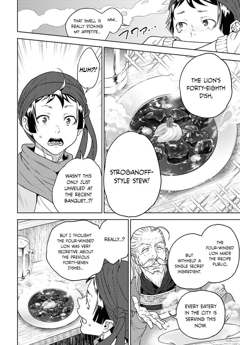 Isekai Izakaya Nobu 117 16