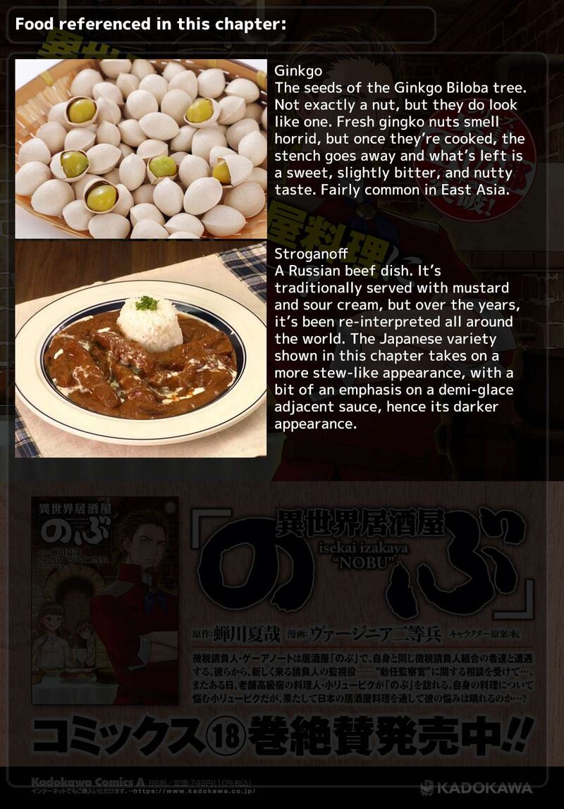 Isekai Izakaya Nobu 117 26