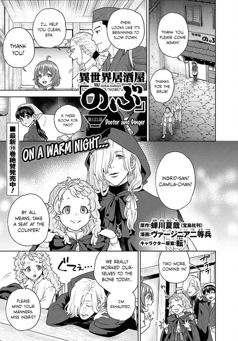 Isekai Izakaya Nobu 121 1