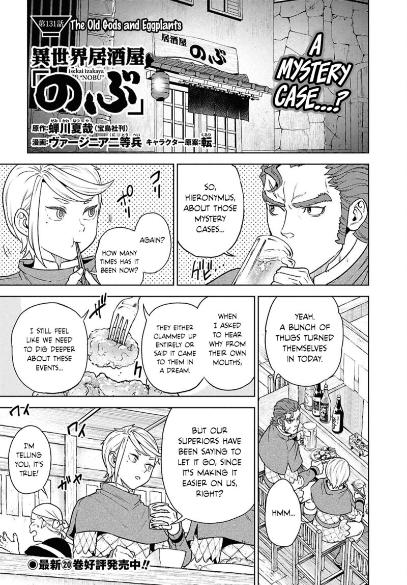 Isekai Izakaya Nobu 131 1
