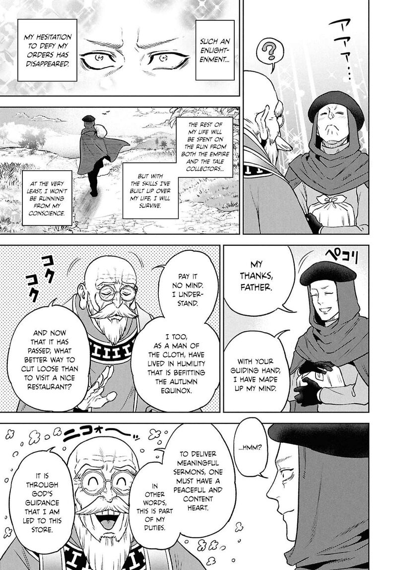 Isekai Izakaya Nobu 132 17