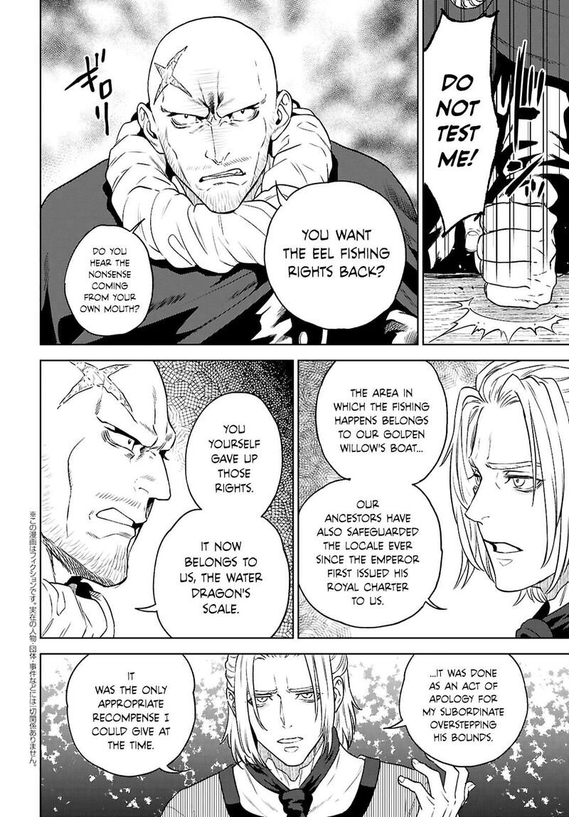 Isekai Izakaya Nobu 134 2