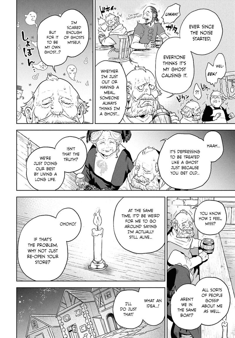 Isekai Izakaya Nobu 135 4