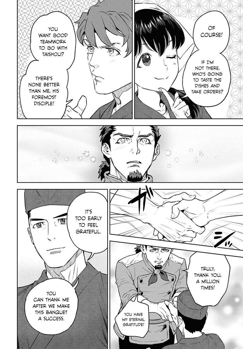 Isekai Izakaya Nobu 139 24
