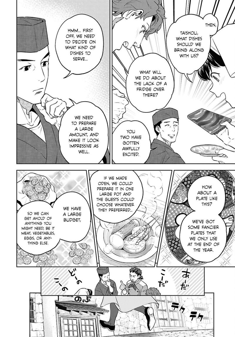 Isekai Izakaya Nobu 139 26
