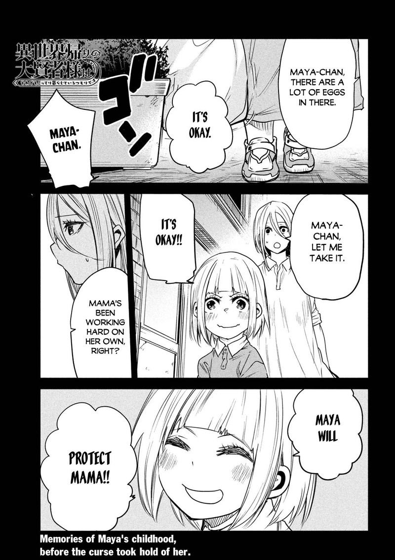 Isekai Kaeri No Daikenja Sama Wa Sore Demo Kossori Kurashite Iru Tsumori Desu 12 1