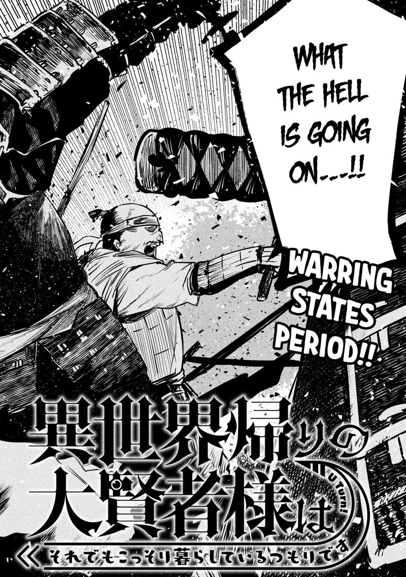 Isekai Kaeri No Daikenja Sama Wa Sore Demo Kossori Kurashite Iru Tsumori Desu 31 3