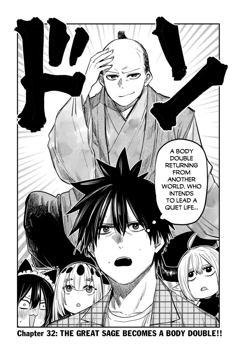 Isekai Kaeri No Daikenja Sama Wa Sore Demo Kossori Kurashite Iru Tsumori Desu 32 2