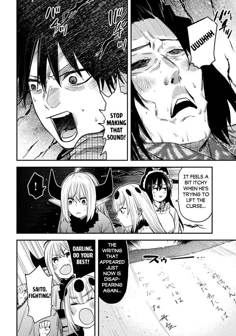 Isekai Kaeri No Daikenja Sama Wa Sore Demo Kossori Kurashite Iru Tsumori Desu 32 24