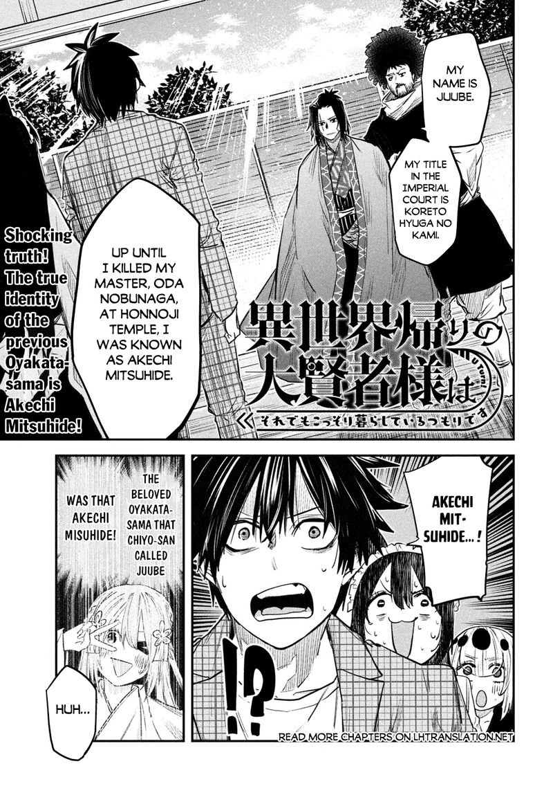 Isekai Kaeri No Daikenja Sama Wa Sore Demo Kossori Kurashite Iru Tsumori Desu 33 1