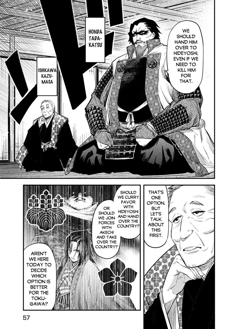 Isekai Kaeri No Daikenja Sama Wa Sore Demo Kossori Kurashite Iru Tsumori Desu 33 16