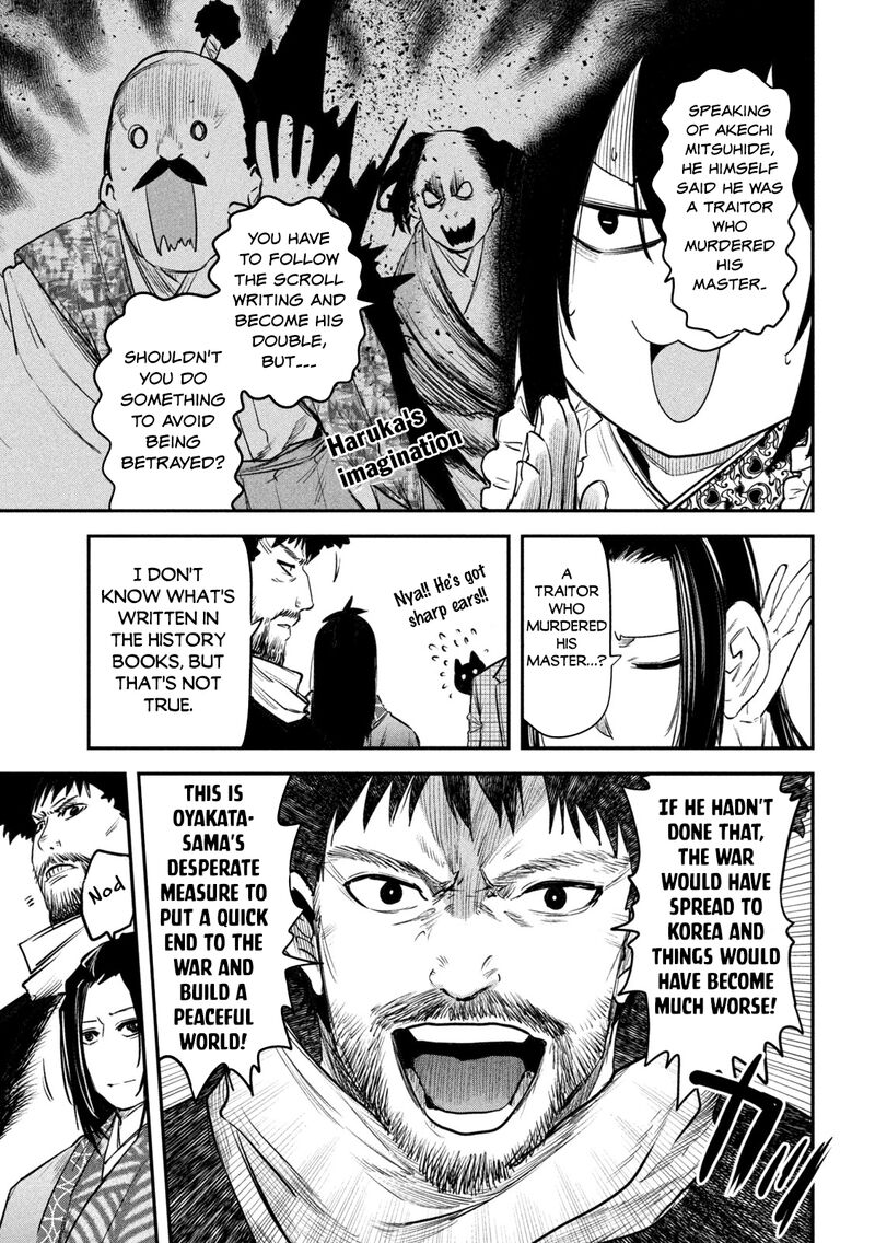 Isekai Kaeri No Daikenja Sama Wa Sore Demo Kossori Kurashite Iru Tsumori Desu 33 3