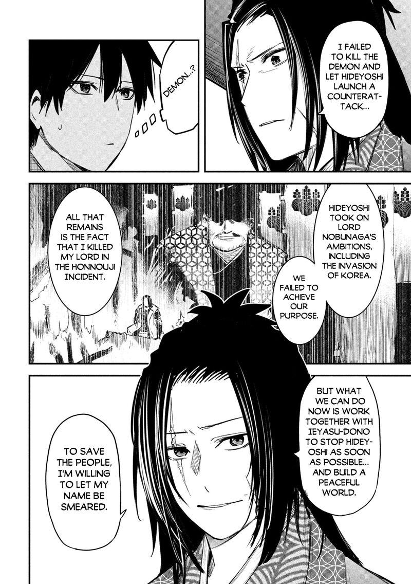 Isekai Kaeri No Daikenja Sama Wa Sore Demo Kossori Kurashite Iru Tsumori Desu 33 4
