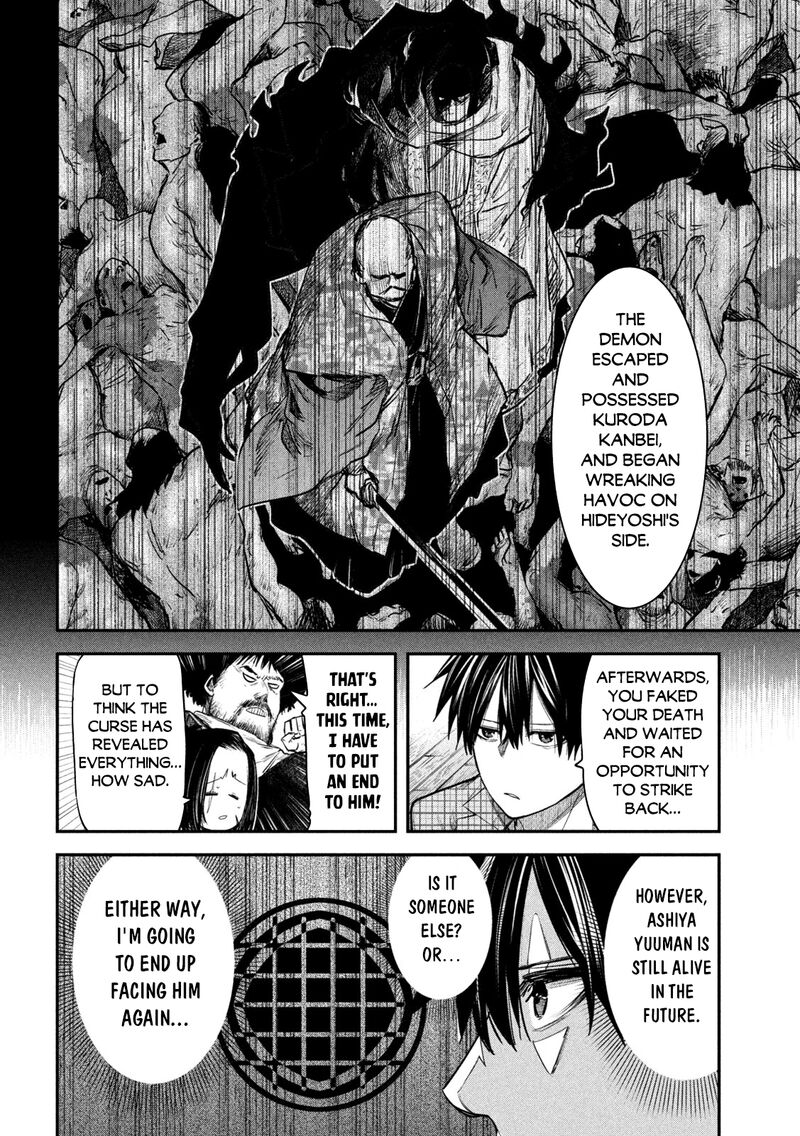 Isekai Kaeri No Daikenja Sama Wa Sore Demo Kossori Kurashite Iru Tsumori Desu 33 8