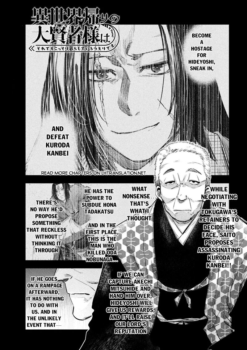 Isekai Kaeri No Daikenja Sama Wa Sore Demo Kossori Kurashite Iru Tsumori Desu 34 1