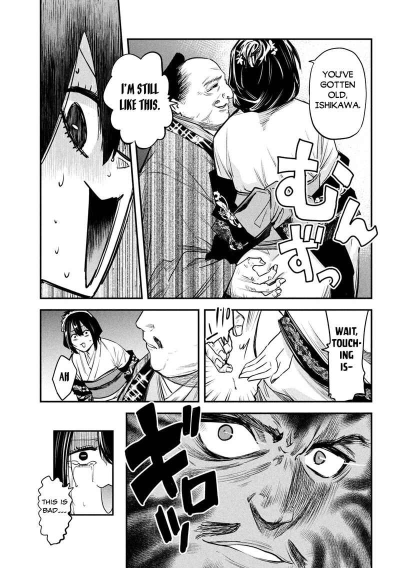 Isekai Kaeri No Daikenja Sama Wa Sore Demo Kossori Kurashite Iru Tsumori Desu 34 23