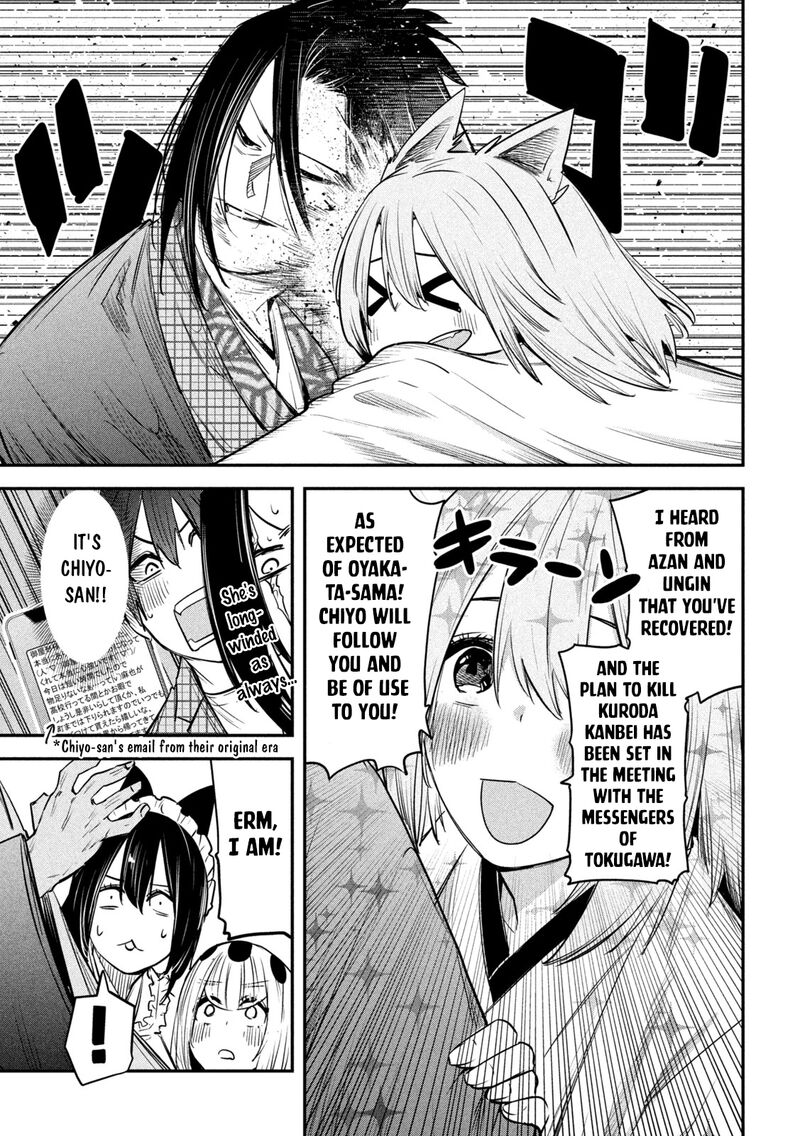 Isekai Kaeri No Daikenja Sama Wa Sore Demo Kossori Kurashite Iru Tsumori Desu 34 9