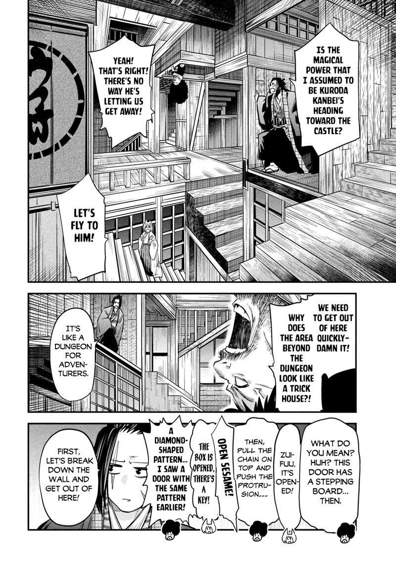 Isekai Kaeri No Daikenja Sama Wa Sore Demo Kossori Kurashite Iru Tsumori Desu 35 12