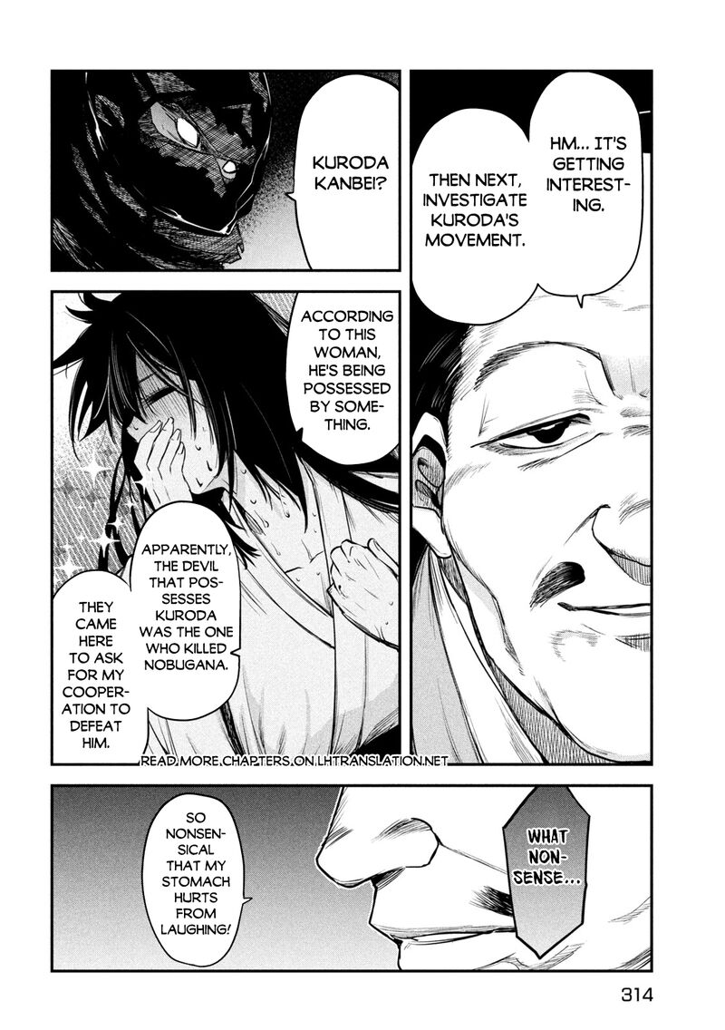 Isekai Kaeri No Daikenja Sama Wa Sore Demo Kossori Kurashite Iru Tsumori Desu 36 31