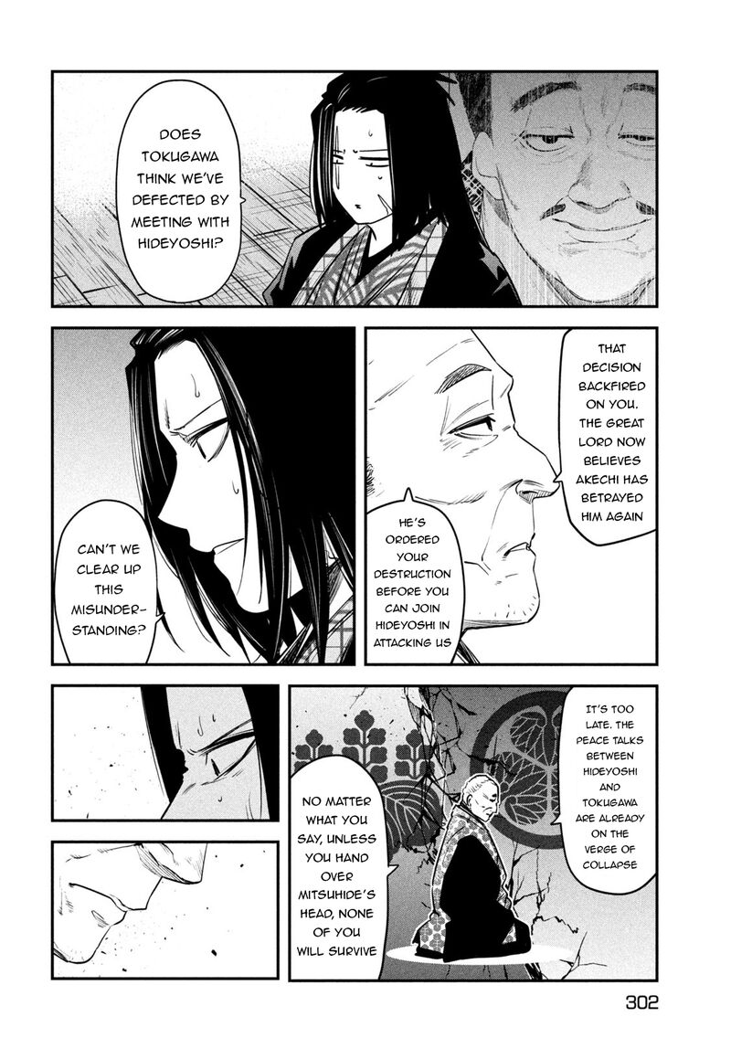 Isekai Kaeri No Daikenja Sama Wa Sore Demo Kossori Kurashite Iru Tsumori Desu 40 12