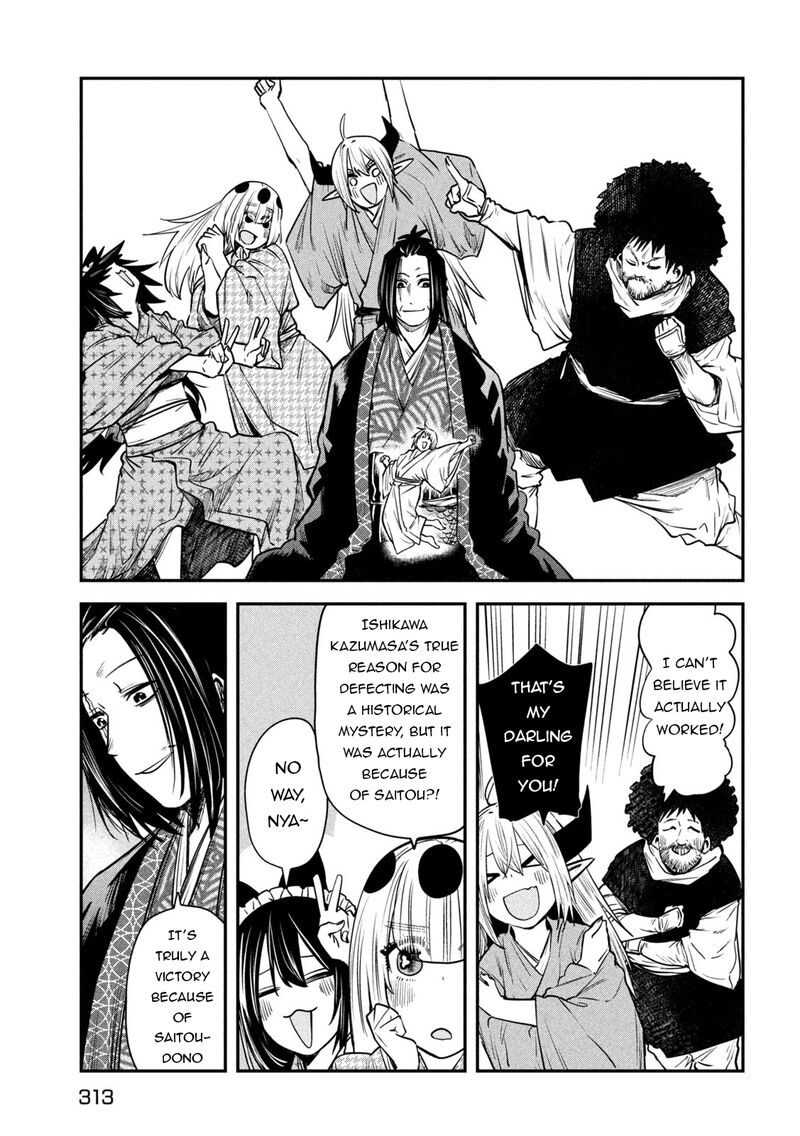Isekai Kaeri No Daikenja Sama Wa Sore Demo Kossori Kurashite Iru Tsumori Desu 40 23