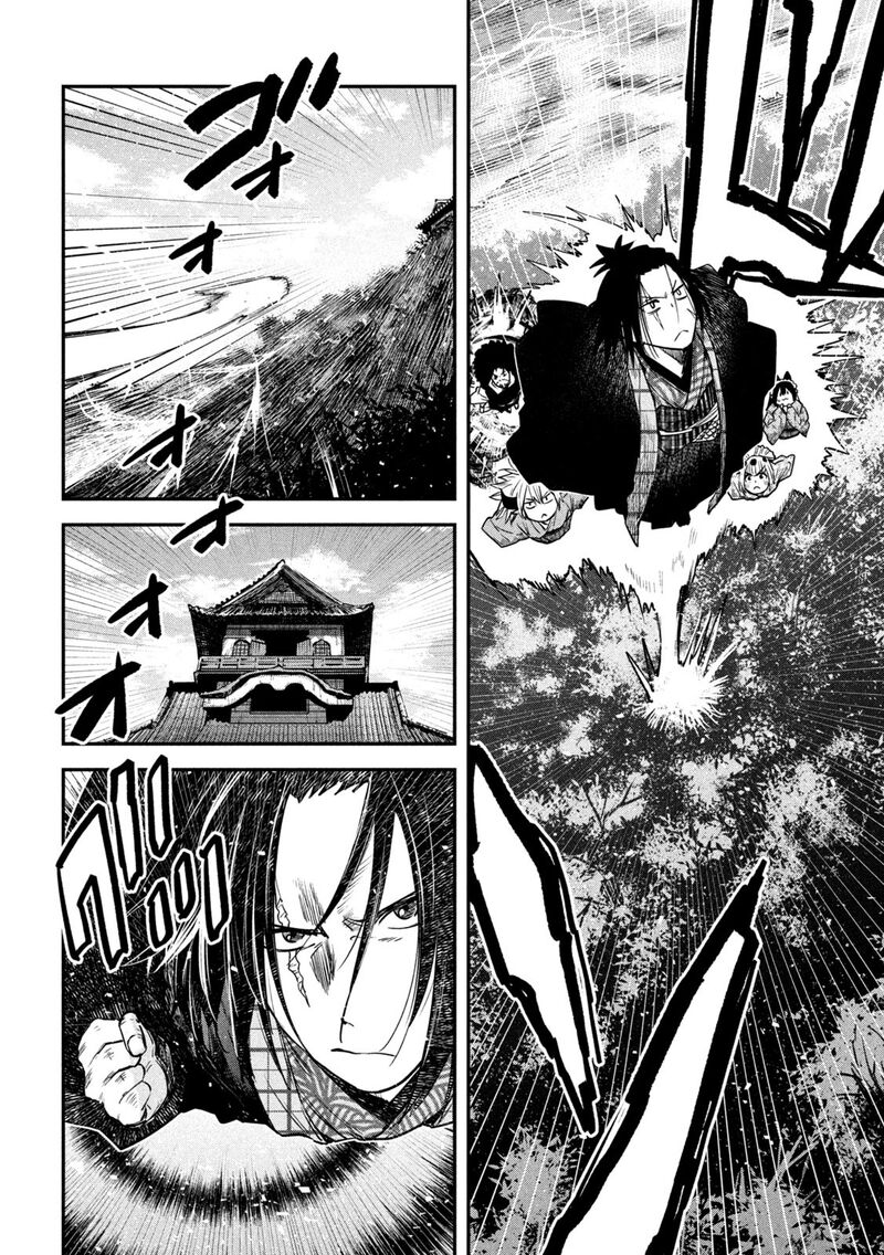 Isekai Kaeri No Daikenja Sama Wa Sore Demo Kossori Kurashite Iru Tsumori Desu 40 34