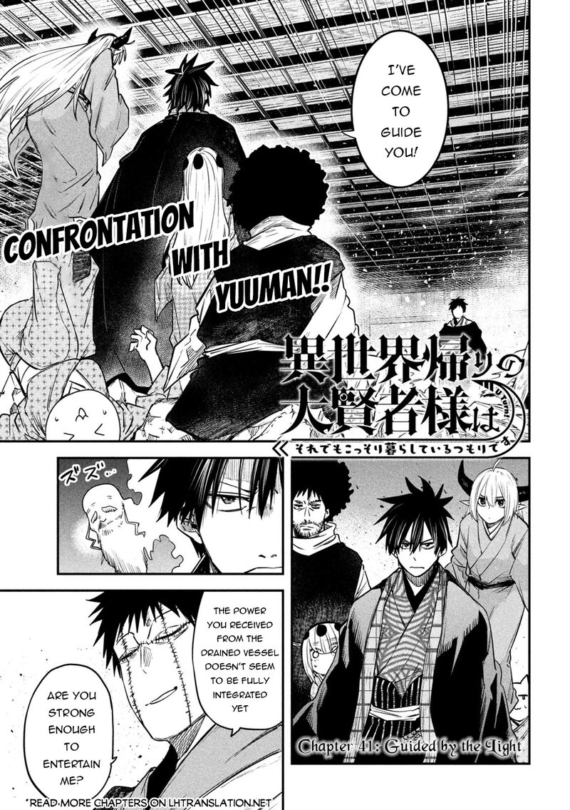 Isekai Kaeri No Daikenja Sama Wa Sore Demo Kossori Kurashite Iru Tsumori Desu 41 1