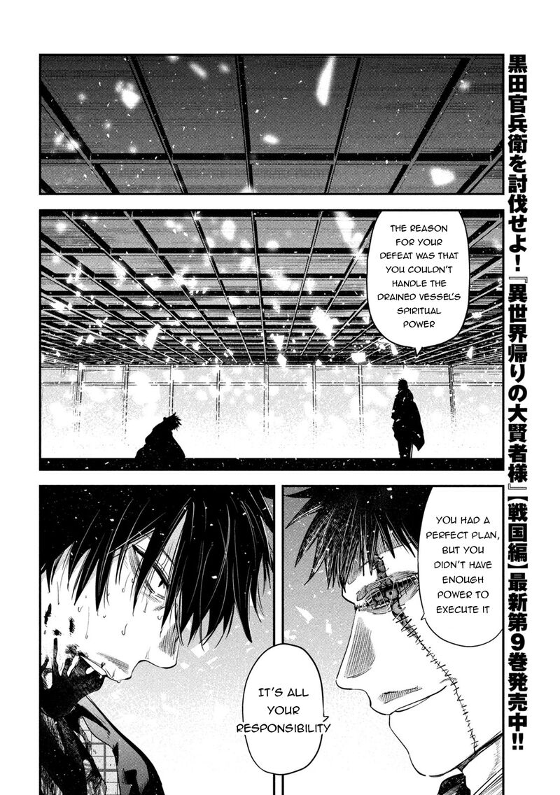 Isekai Kaeri No Daikenja Sama Wa Sore Demo Kossori Kurashite Iru Tsumori Desu 41 14
