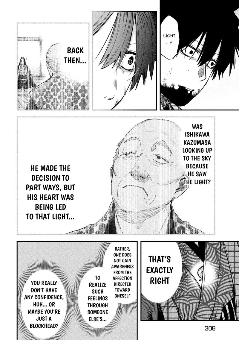 Isekai Kaeri No Daikenja Sama Wa Sore Demo Kossori Kurashite Iru Tsumori Desu 41 24
