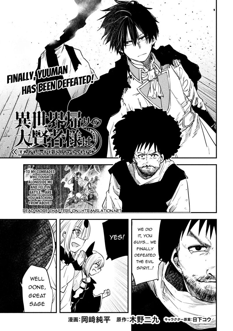 Isekai Kaeri No Daikenja Sama Wa Sore Demo Kossori Kurashite Iru Tsumori Desu 42 1
