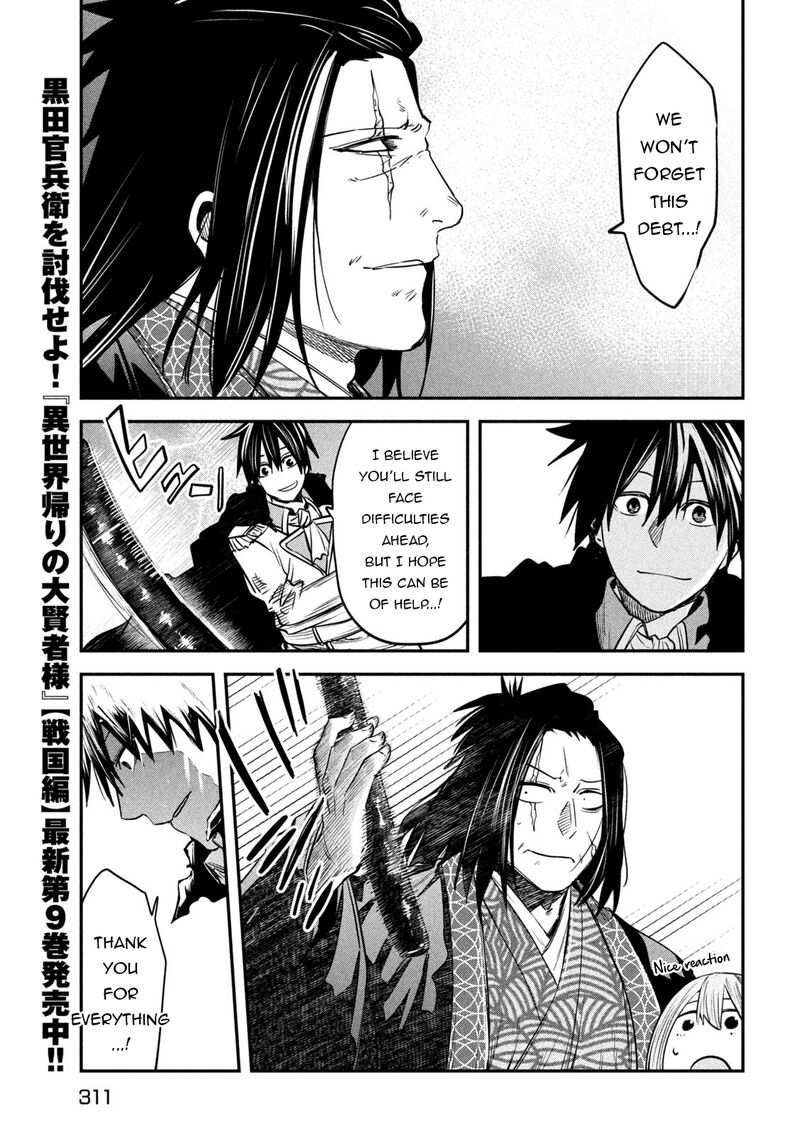 Isekai Kaeri No Daikenja Sama Wa Sore Demo Kossori Kurashite Iru Tsumori Desu 42 10