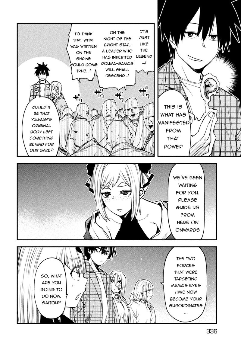 Isekai Kaeri No Daikenja Sama Wa Sore Demo Kossori Kurashite Iru Tsumori Desu 42 34
